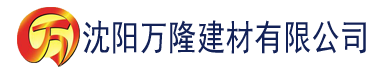 沈阳骑士影视在线免费观看建材有限公司_沈阳轻质石膏厂家抹灰_沈阳石膏自流平生产厂家_沈阳砌筑砂浆厂家